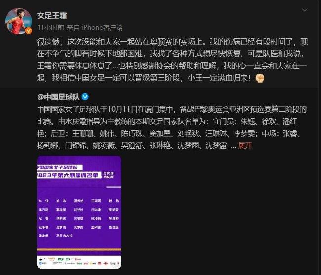 ——首回合对阵朗斯失利后的反应这是我们从那场失败中学到的感觉。